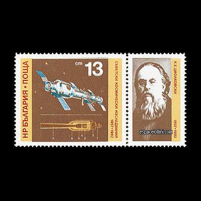 the stamp 7640 BUL 1