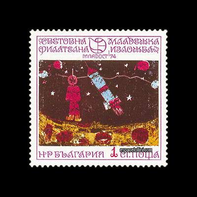 the stamp 8780 BUL 1