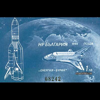 the stamp 8875 BUL 1 BA