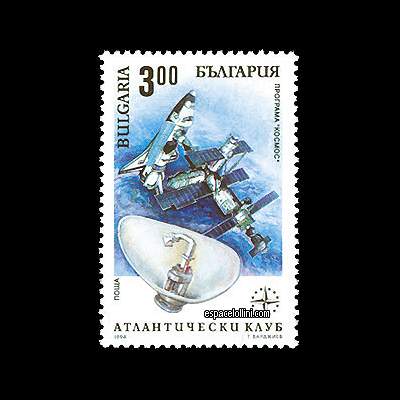 the stamp 9750 BUL 1