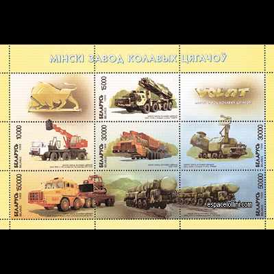 le timbre 10195 BUS 1/6 C