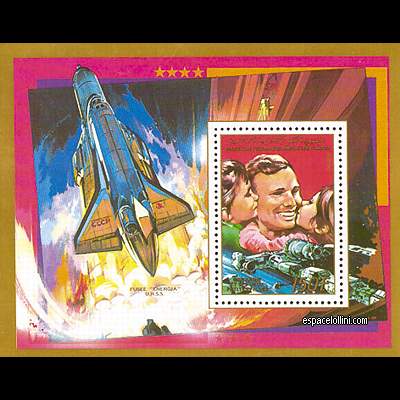 the stamp 8875  CET 1  B