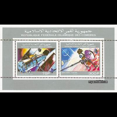 the stamp 9950 CET 1/2 E