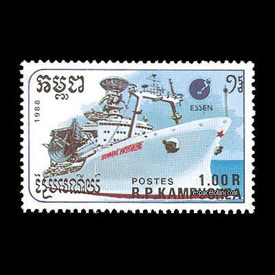 le timbre 8681  CGE 15