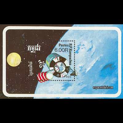 le timbre 8681 CGE 26 B