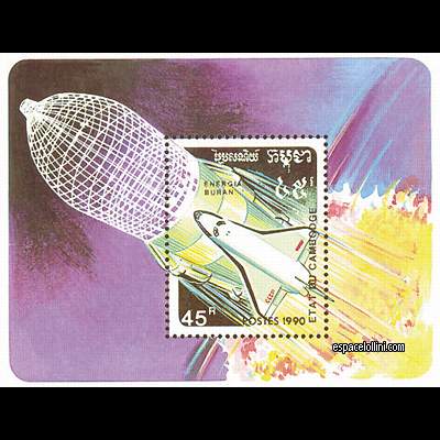 le timbre 8875  CGE 8 B