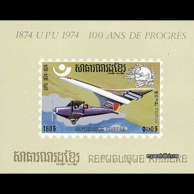 le timbre concorde CGE 7 BA 