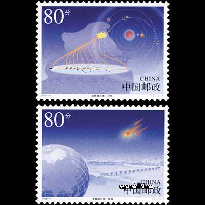 le timbre 10340 CHI 1/2