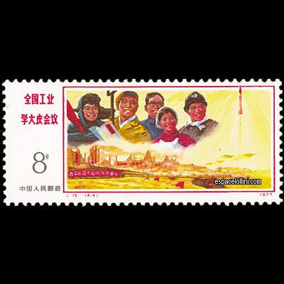 le timbre 6760  CHI 4