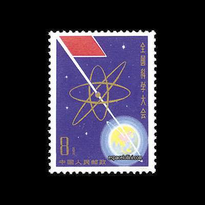 le timbre 6760  CHI 5