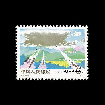 le timbre 6760  CHI  12