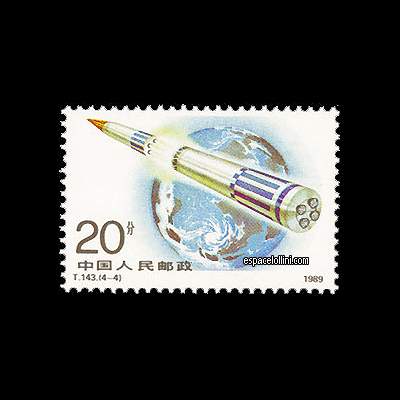 the stamp 8530  CHI 12