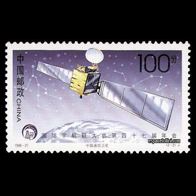 the stamp 9895  CHI 2