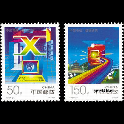 le timbre 9895 CHI 4+6
