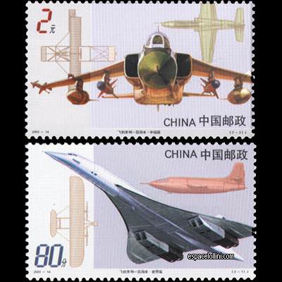 the stamp concorde CHI 1/2