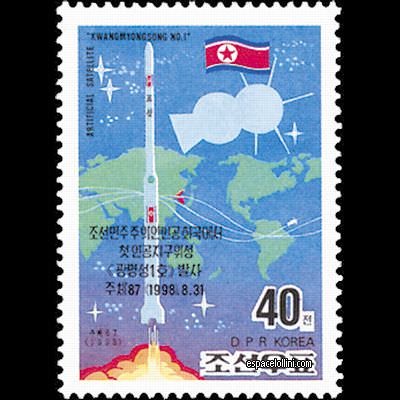 the stamp 10045 CNO 1