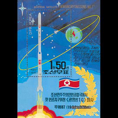 the stamp 10045 CNO 3 B