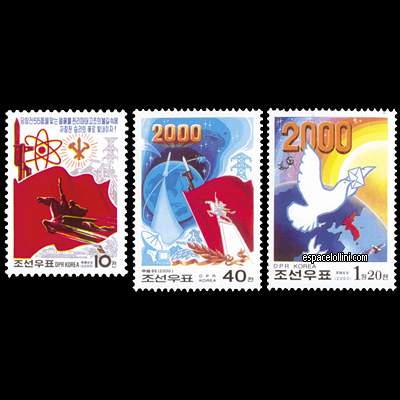 the stamp 10045  CNO 6/8