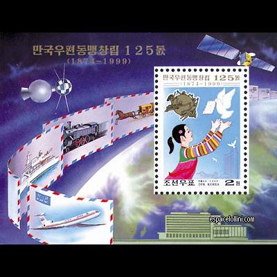 the stamp 10045 CNO 9 B