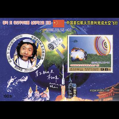 the stamp 10316 CNO 1 C 