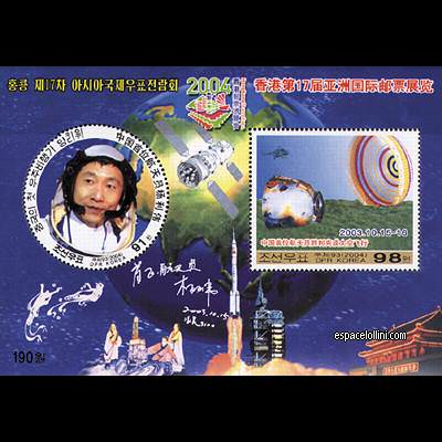 the stamp 10316 CNO 2 C