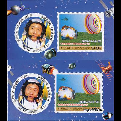 the stamp 10316 CNO 2 H 