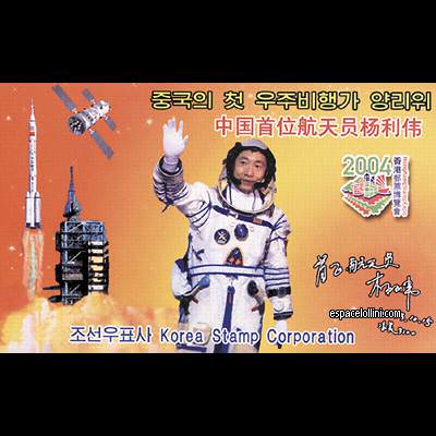 the stamp 10316 CNO 2 H booklet cover