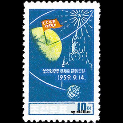 le timbre 200 CNO 1