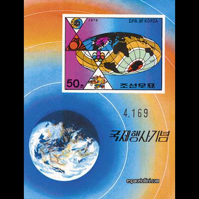le timbre 6000 CNO 7 BA