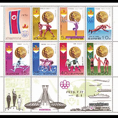 le timbre 6240 CNO 1/7 C