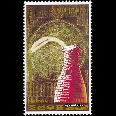 the stamp 8100 CNO 12