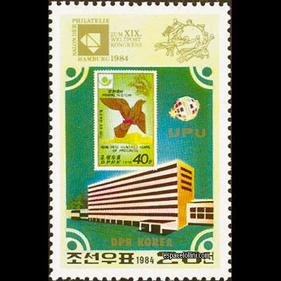 le timbre 8650  CNO 15