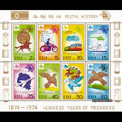 the stamp 8650  CNO 7/14 D