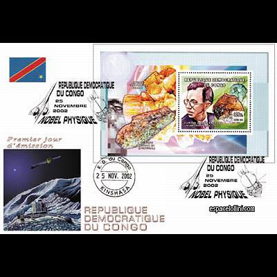 the stamp 10220  CON 1 F 