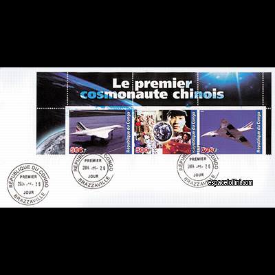 le timbre 10316 COF 7/9 F