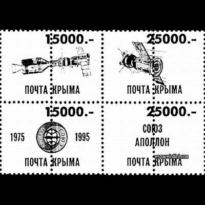 le timbre 10000 CRI 1/5 G overprint detail