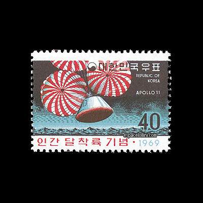 le timbre 4500  CSU 5