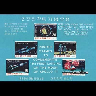 le timbre 4500 CSU 1/5 CA