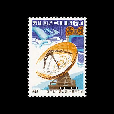 le timbre 7152  CSU 1