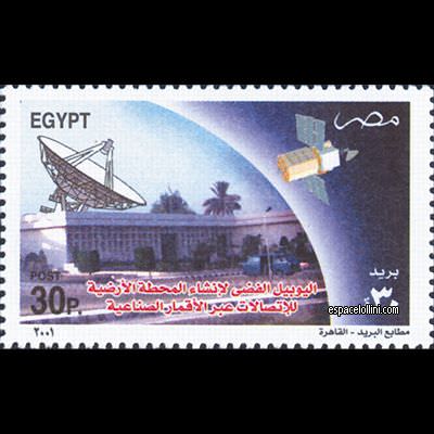 le timbre 9727  EGY 3