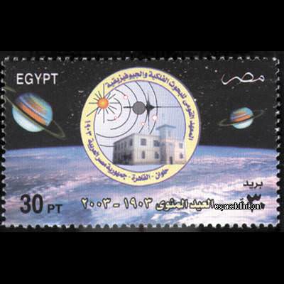 le timbre 9950 EGY 1