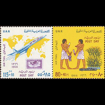 le timbre concorde EGY 1/2