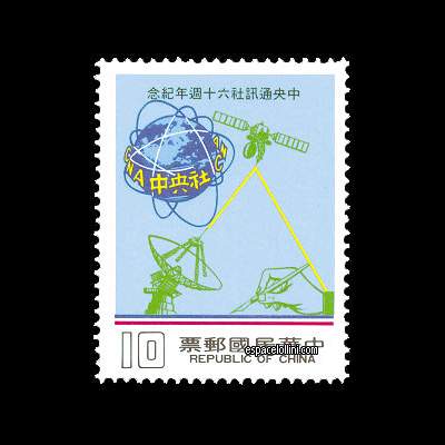 the stamp 7770 FOR 2