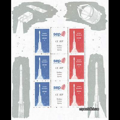 le timbre 8783  FRA 1/2 G