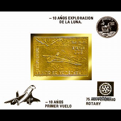 the stamp 7000 GUP 31 KA