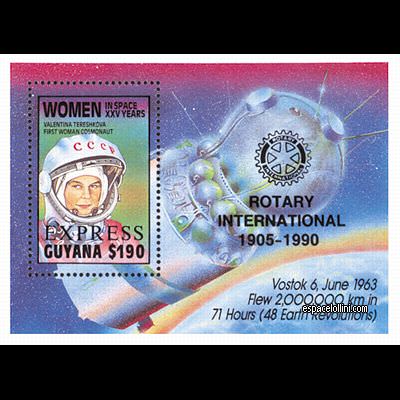 the stamp 8560  GUY 15 B