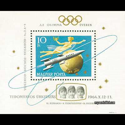 le timbre 2500  HGI 1 B