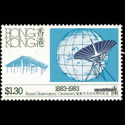le timbre 7670  HKO 3
