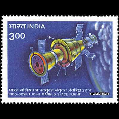 the stamp 7910 IND 1
