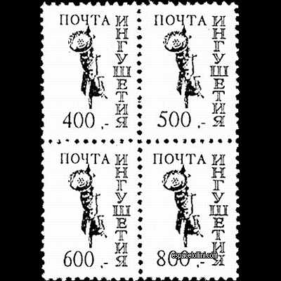 le timbre 10000 ING 1/3 G overprint